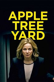 Яблочный двор / Apple Tree Yard