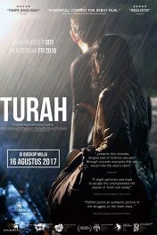Тура / Turah