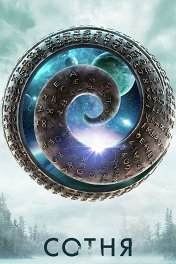 Сезон 7 Сезон 7