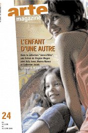 Чужой ребенок / L'enfant d'une autre