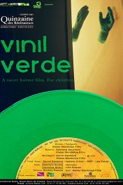 Зеленая виниловая пластинка / Vinil Verde