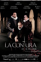 Заговор в Эскориале / La conjura de El Escorial