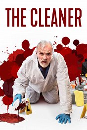 Зачистка / The Cleaner