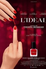 Идеаль / L'idéal