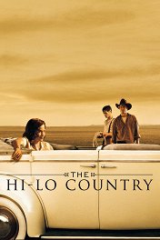 Страна холмов и долин / The Hi-Lo Country