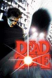 Мертвая зона / The Dead Zone