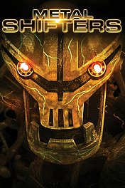Железный захватчик / Iron Invader