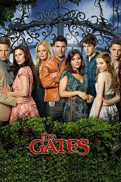Врата / The Gates