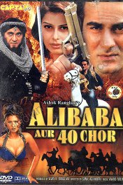 Али-Баба и 40 разбойников / Alibaba Aur 40 Chor
