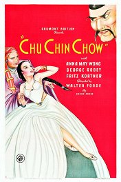 Восточная сказка / Chu Chin Chow