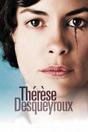 Тереза Д. / Thérèse Desqueyroux