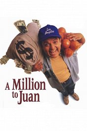 Миллион — одному / A Million to Juan