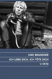 Я тебя люблю, я тебя убью / Ich liebe dich, ich töte dich