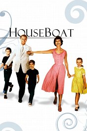 Плавучий дом / Houseboat