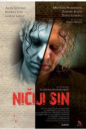 Ничей сын / Niciji sin