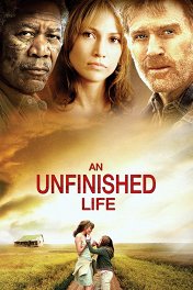 Незаконченная жизнь / An Unfinished Life