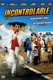 Неуправляемый / Incontrôlable