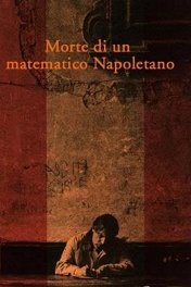 Смерть неаполитанского математика / Morte di un matematico napoletano