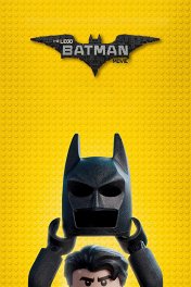 Лего Фильм: Бэтмен / The Lego Batman Movie