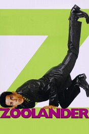 Образцовый самец / Zoolander