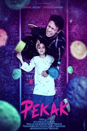 Глухой / Pekak