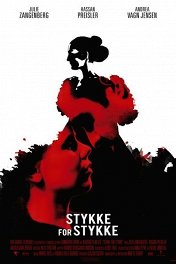 По кускам / Stykke for stykke