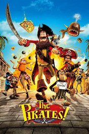 Пираты: Банда неудачников / The Pirates! Band of Misfits