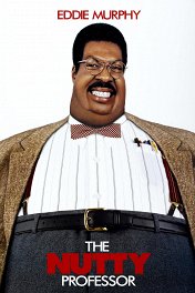 Чокнутый профессор / The Nutty Professor