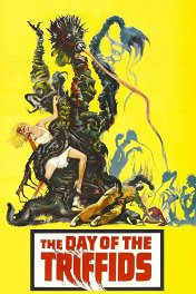 День триффидов / The Day of the Triffids