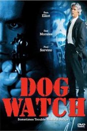 Цепной пес / Dog Watch