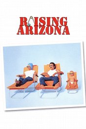 Воспитывая Аризону / Raising Arizona