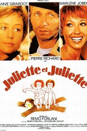 Джульетта и Джульетта / Juliette et Juliette
