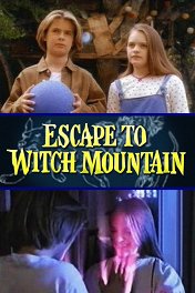 Побег на гору Ведьмы / Escape to Witch Mountain