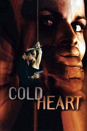 Ледяное сердце / Cold Heart