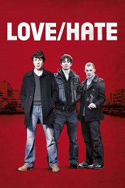 Любовь/Ненависть / Love/Hate