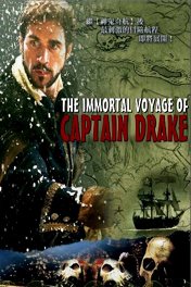 Легендарное путешествие капитана Дрэйка / The Immortal Voyage of Captain Drake