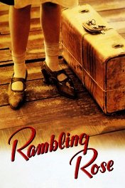 Беспутная роза / Rambling Rose