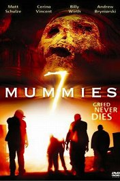Семь мумий / Seven Mummies
