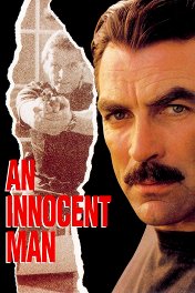 Невиновный / An Innocent Man
