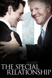 Особые отношения / The Special Relationship