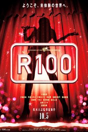R100 / R100