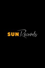 Сан Рекордс / Sun Records