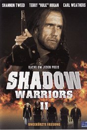 Воины-призраки-2 / Shadow Warriors II: Hunt for the Death Merchant