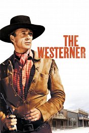 Человек с Запада / The Westerner