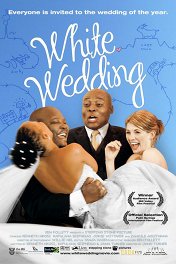 Белая свадьба / White Wedding