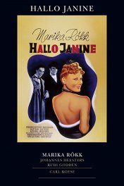 Хелло, Жанин! / Hello Janine!