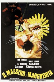 Мастер и Маргарита / Il Maestro e Margherita