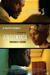 Киньярванда / Kinyarwanda