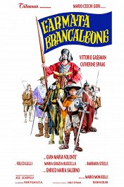 Армия Бранкалеоне / L'armata Brancaleone