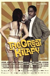 Великий Килапи, или Большая афера / O Grande Kilapy